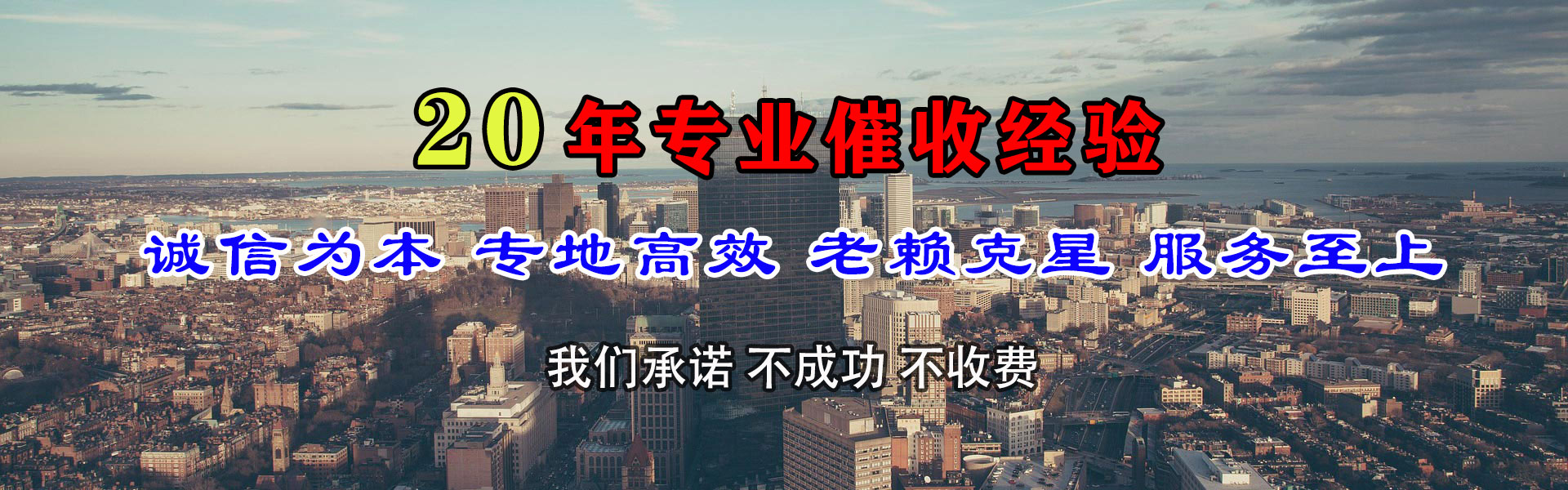 固镇追债公司